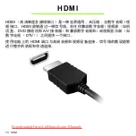 Предварительный просмотр 3244 страницы Acer Aspire V5-571P User Manual