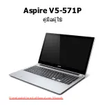 Предварительный просмотр 3383 страницы Acer Aspire V5-571P User Manual