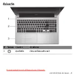 Предварительный просмотр 3405 страницы Acer Aspire V5-571P User Manual