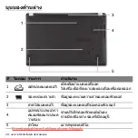 Предварительный просмотр 3410 страницы Acer Aspire V5-571P User Manual