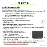 Предварительный просмотр 3415 страницы Acer Aspire V5-571P User Manual