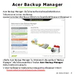 Предварительный просмотр 3417 страницы Acer Aspire V5-571P User Manual