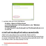 Предварительный просмотр 3424 страницы Acer Aspire V5-571P User Manual