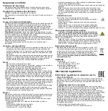 Preview for 16 page of Acer B1-7A0 Manual