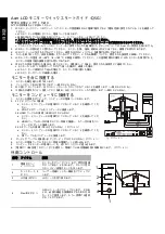 Предварительный просмотр 29 страницы Acer B247W User Manual