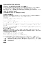 Предварительный просмотр 32 страницы Acer B247W User Manual