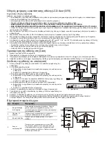 Предварительный просмотр 35 страницы Acer B247W User Manual