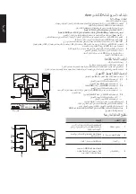 Предварительный просмотр 65 страницы Acer B247W User Manual