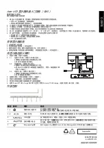 Предварительный просмотр 21 страницы Acer B326HUL Quick Manual