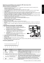 Предварительный просмотр 57 страницы Acer B326HUL Quick Manual