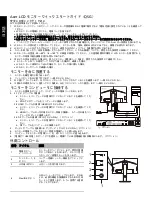 Preview for 42 page of Acer BR7 Series User Manual