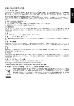 Preview for 43 page of Acer BR7 Series User Manual