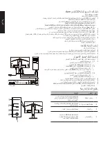 Preview for 96 page of Acer BR7 Series User Manual