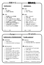 Preview for 4 page of Acer C20 Series Quick Start