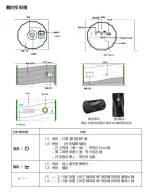 Preview for 16 page of Acer C250i Quick Start Manual