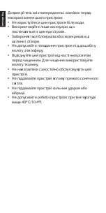 Preview for 84 page of Acer CastMaster Quick Start Manual