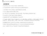 Preview for 6 page of Acer CFE100 Quick Start Manual