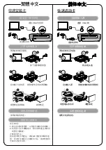 Предварительный просмотр 13 страницы Acer D4K1702 Quick Start Manual