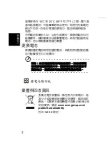 Preview for 22 page of Acer DMZ330 Quick Manual