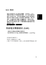 Preview for 23 page of Acer DMZ330 Quick Manual