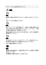 Preview for 27 page of Acer DMZ330 Quick Manual