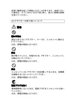 Preview for 30 page of Acer DMZ330 Quick Manual