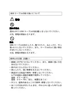 Preview for 31 page of Acer DMZ330 Quick Manual