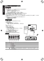 Предварительный просмотр 35 страницы Acer ED270R User Manual