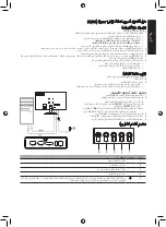 Предварительный просмотр 95 страницы Acer ED270R User Manual