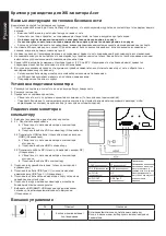 Предварительный просмотр 30 страницы Acer EK0 Series User Manual