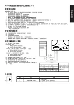 Предварительный просмотр 39 страницы Acer EK0 Series User Manual