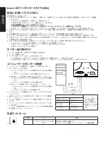 Предварительный просмотр 42 страницы Acer EK0 Series User Manual