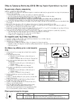 Предварительный просмотр 51 страницы Acer EK0 Series User Manual