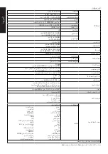 Предварительный просмотр 98 страницы Acer EK0 Series User Manual