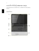 Предварительный просмотр 308 страницы Acer eMachines E730 Series Quick Manual