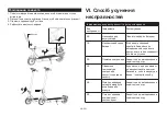 Предварительный просмотр 242 страницы Acer ES 3 Series User Manual