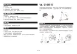 Preview for 142 page of Acer ES 5 Series User Manual