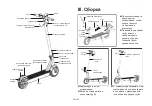 Preview for 221 page of Acer ES 5 Series User Manual