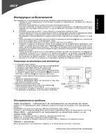 Предварительный просмотр 47 страницы Acer G195WL Quick Setup Manual