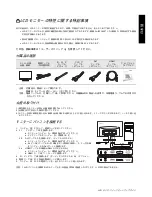 Предварительный просмотр 13 страницы Acer G247HL Quick Manual