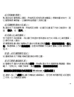 Preview for 2055 page of Acer Iconia W700 User Manual