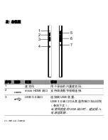 Preview for 2088 page of Acer Iconia W700 User Manual