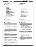 Preview for 14 page of Acer K137 Series Installation Manual