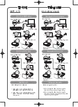 Preview for 15 page of Acer K138STi Series Quick Start Manual