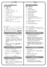 Preview for 15 page of Acer K520 Series Quick Start Manual