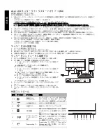 Preview for 42 page of Acer KA270HK Quick Start Manual