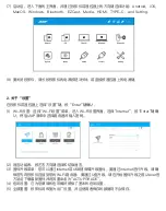 Preview for 33 page of Acer LB350R Quick Start Manual