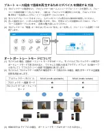 Preview for 166 page of Acer LB350R Quick Start Manual