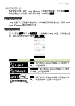 Preview for 440 page of Acer LIQUID LEAP ACTIVE User Manual