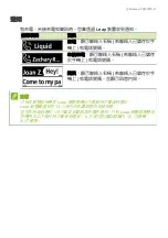 Preview for 450 page of Acer LIQUID LEAP ACTIVE User Manual